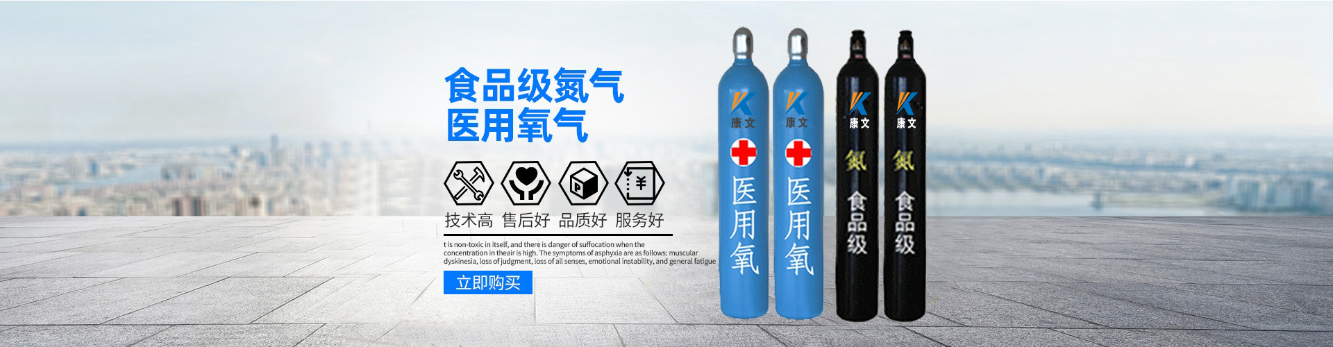 優明科實驗車間