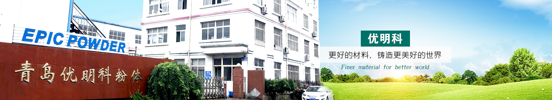 角度改變視野，尺度把握細節，態度決定未來